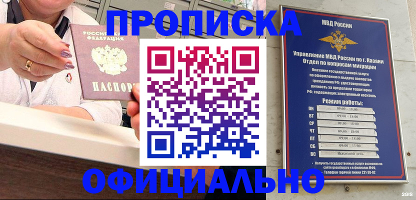 найти адрес прописки в Жуковском