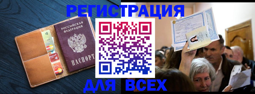 найти адрес прописки в Жуковском